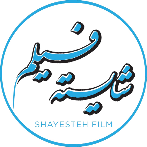 Shayesteh Film