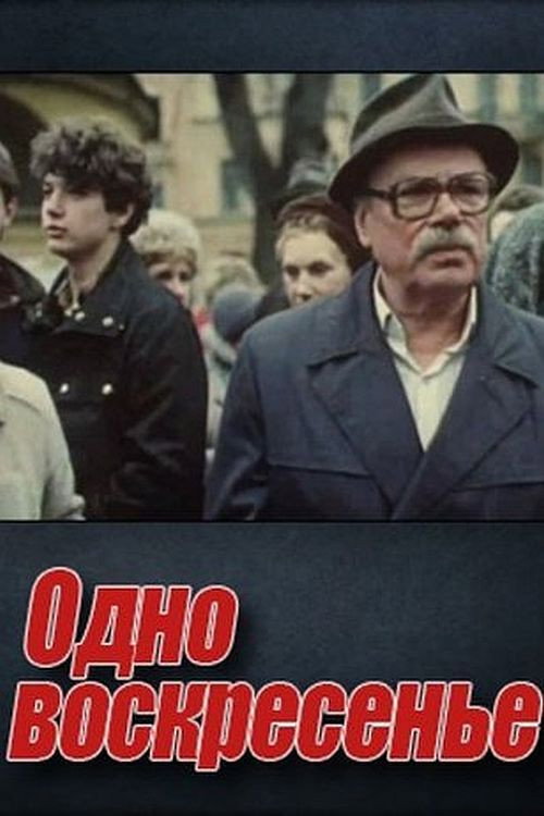 One Sunday