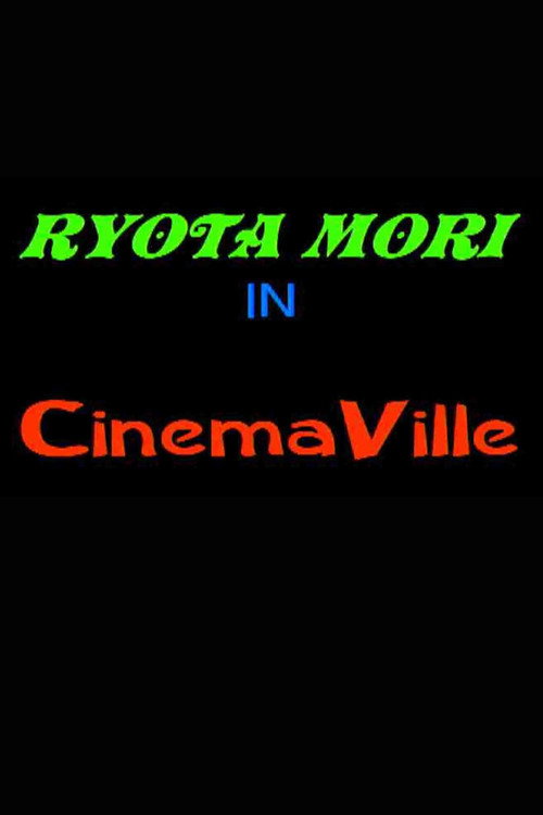 Cinemaville