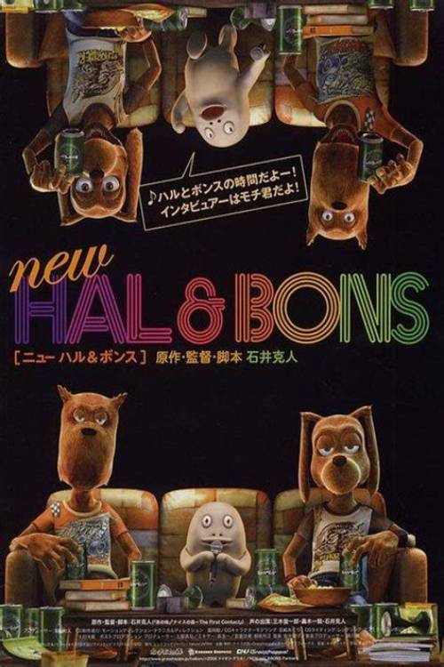 NEW HAL&BONS
