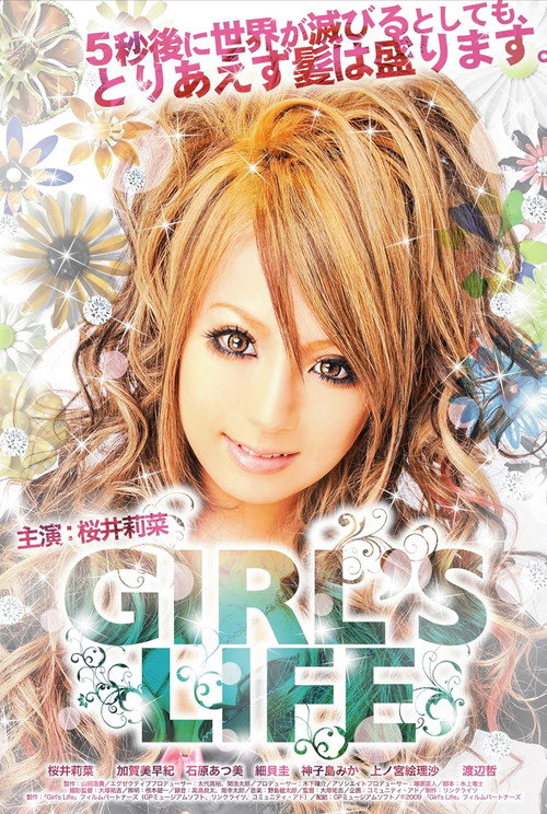 Girl's Life
