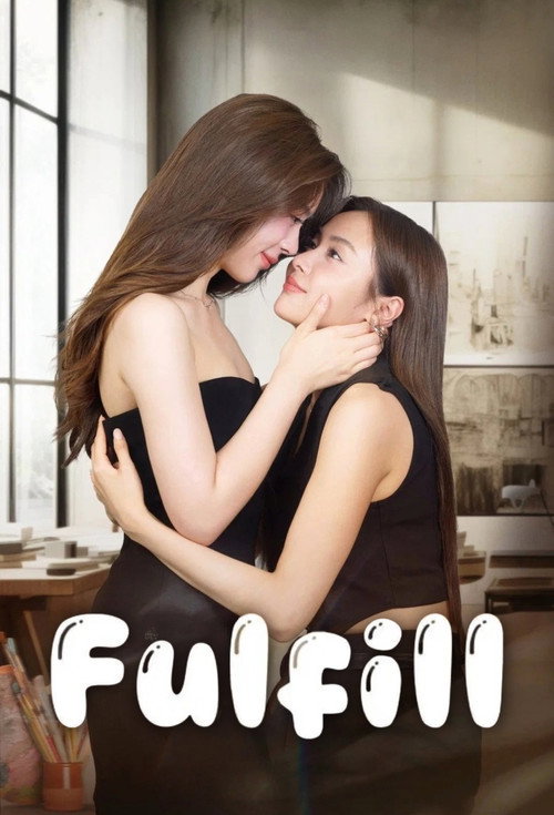 Fulfill