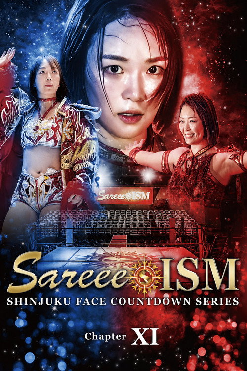 Sareee-ISM Chaper XI ~Shinjuku FACE Countdown Series~