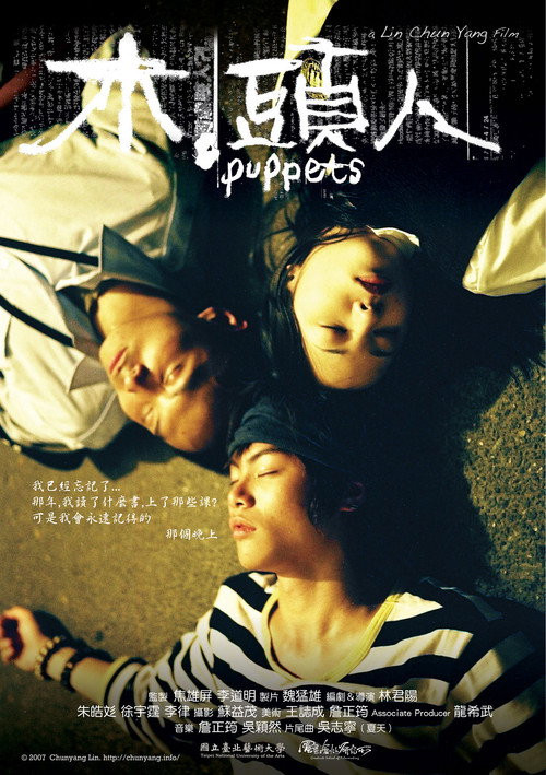 Puppets