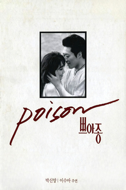 Poison