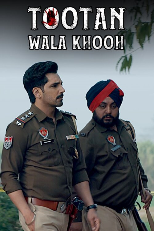 Tootan Wala Khooh