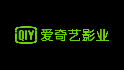 iQIYI Pictures （重复 同 iQiyi Motion Pictures）