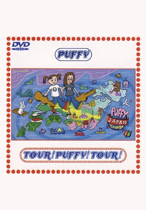 TOUR! PUFFY! TOUR!