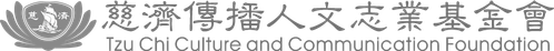 大愛電視
