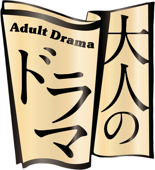 Adult Drama