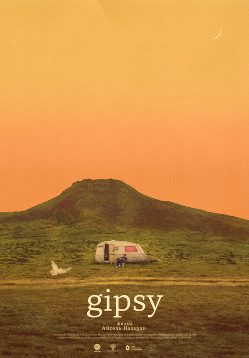 GIPSY
