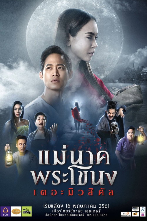 Mae Nak Phra Khanong The Musical