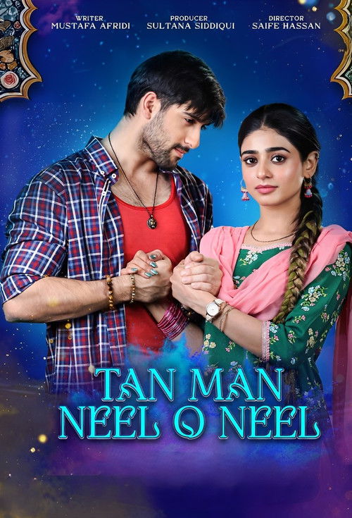 Tan Man Neel O Neel