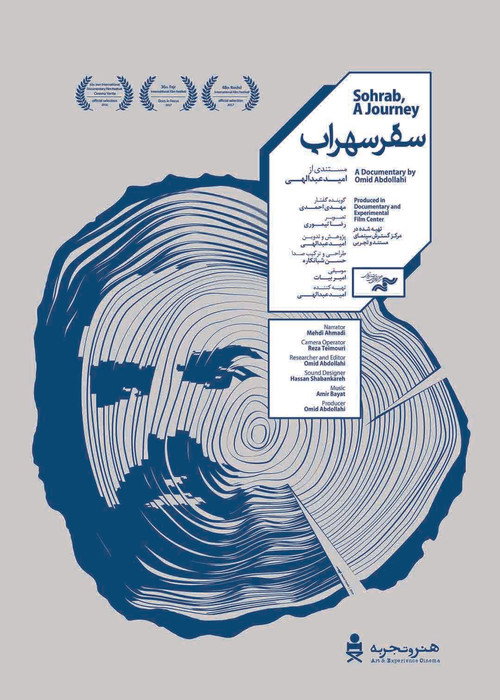 Sohrab, a Journey