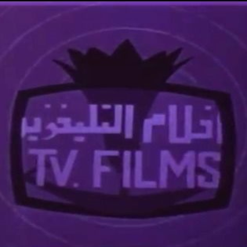 أفلام التليفزيون - ج.م.ع