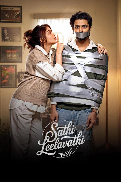 Sathi Leelavathi
