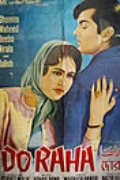 Doraha