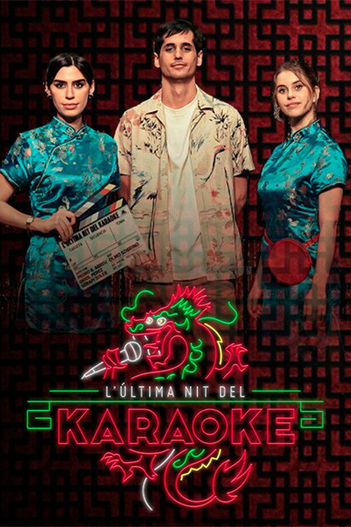 L’última nit del karaoke