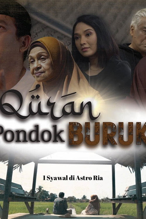 Quran Pondok Buruk