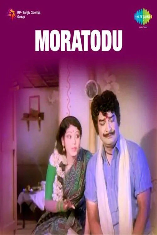 Moratodu