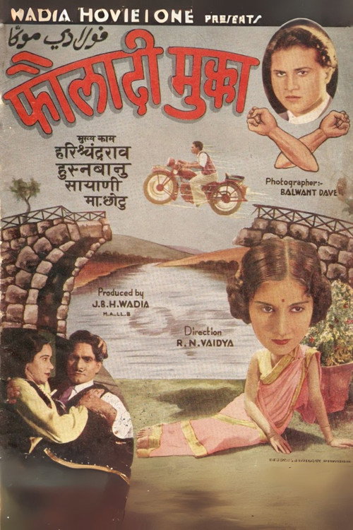 Fauladi Mukka