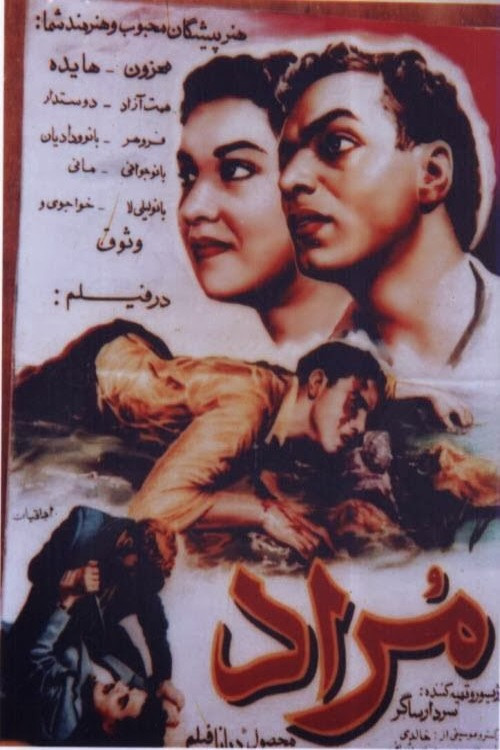 Morad