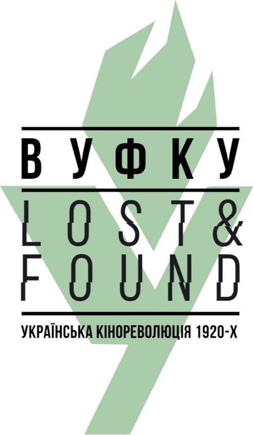 VUFKU