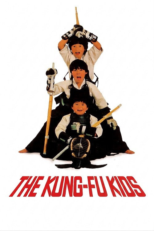 The Kung Fu Kids