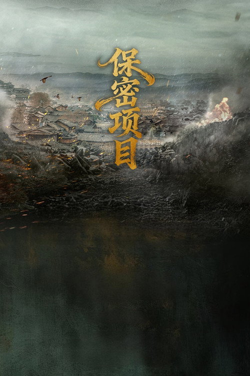 Golden Jade Dynasty