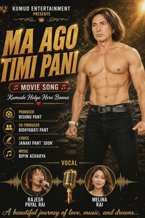 Timi Ago Ma Pani