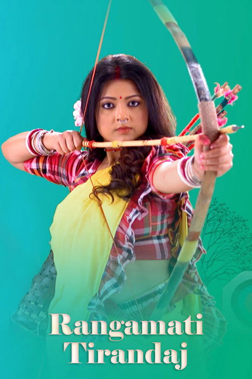 Rangamati Tirandaj