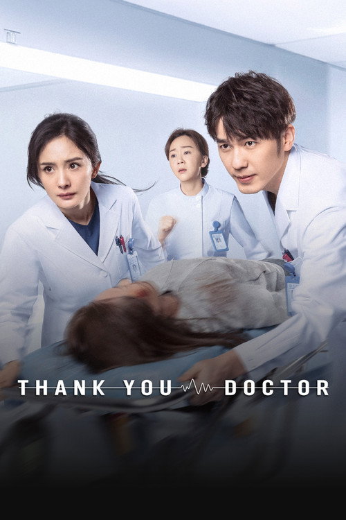 Thank You Doctor