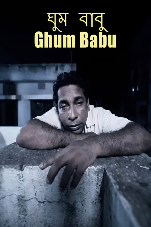 Ghum Babu