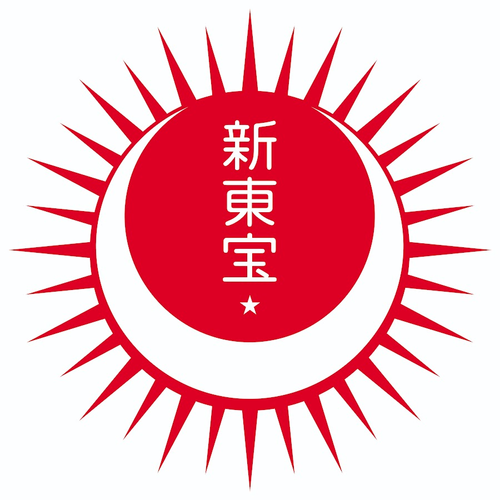 Shintoho Company