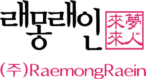 Raemongraein