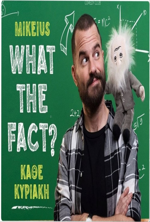 What the Fact!?