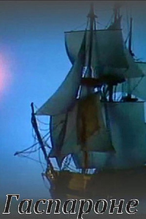 Gasparone