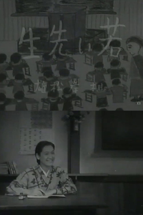 Young Teacher