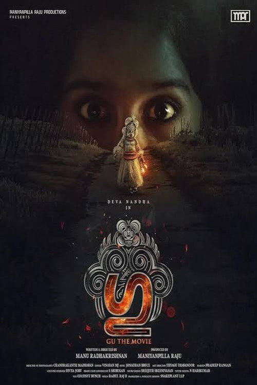 Gu