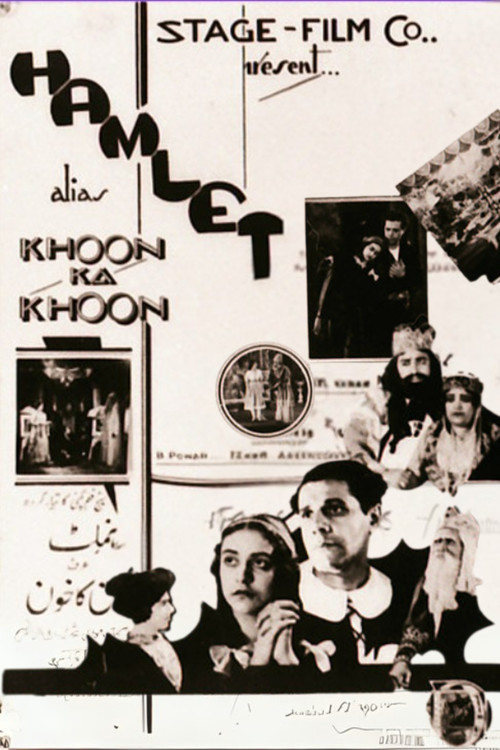 Khoon Ka Khoon