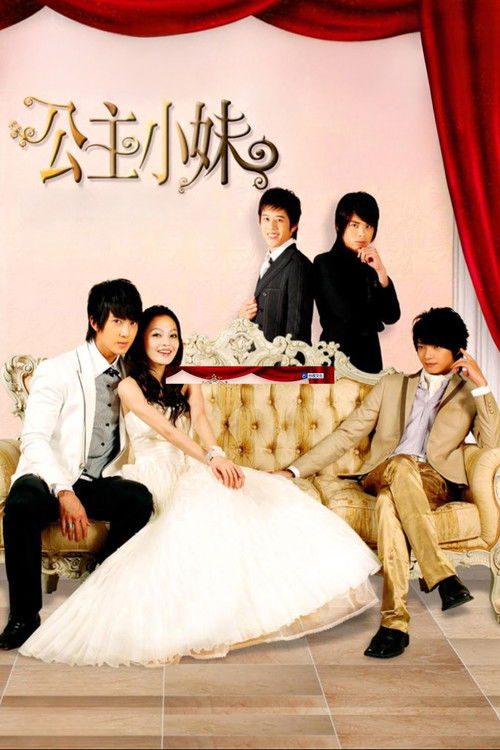 Romantic Princess