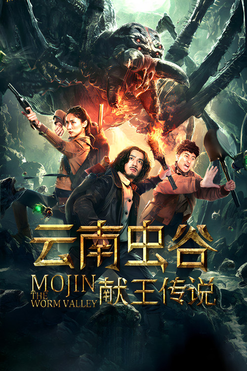 Mojin: The Worm Valley
