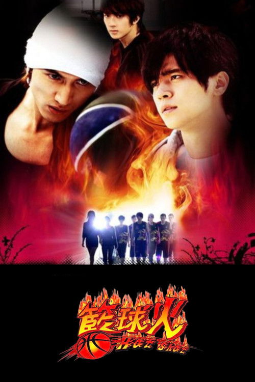 Hot Shot