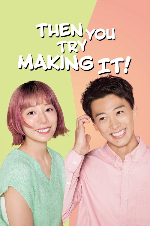 Then You Try Making It!