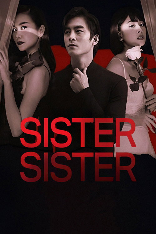 Sister Sister