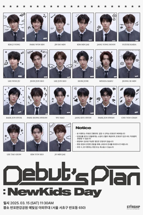 Debut's Plan