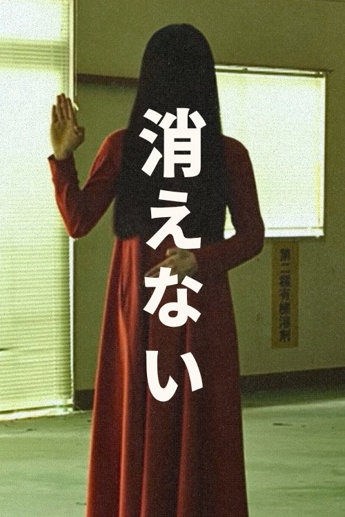 Kienai