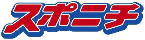SPORTS NIPPON