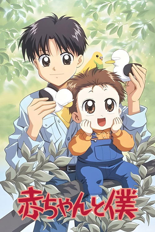 Baby and Me