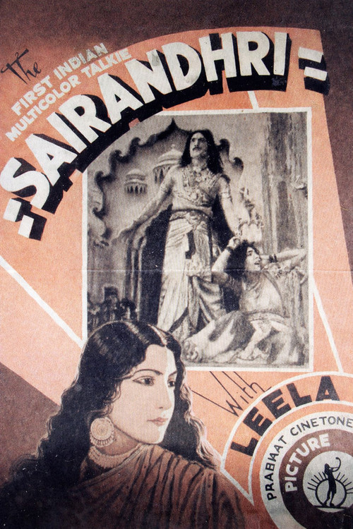 Sairandhri